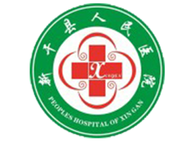 吉安市新干县人民医院体检中心logo