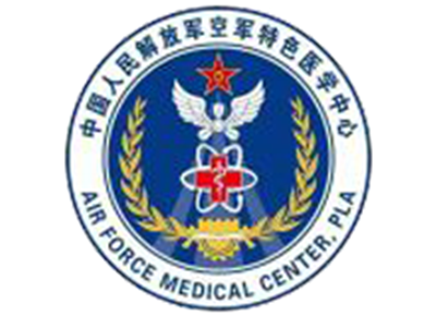 中国人民解放军空军特色医学中心logo