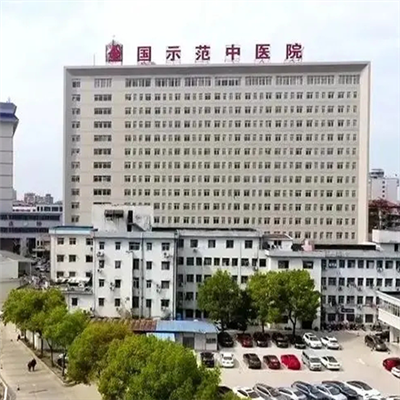 公安县中医医院环境图