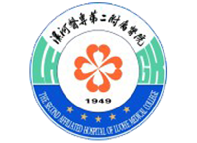 漯河医学高等专科学校第二附属医院体检中心logo