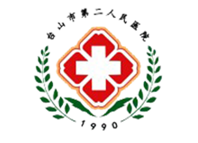台山市第二人民医院体检中心logo