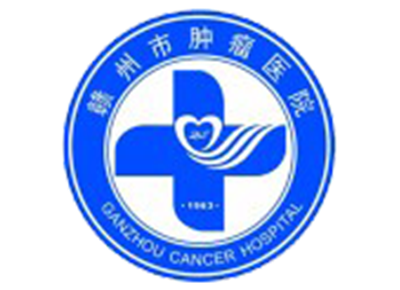 赣州市肿瘤医院体检中心logo