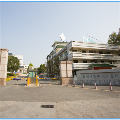 惠州市第二人民医院体检中心实景图