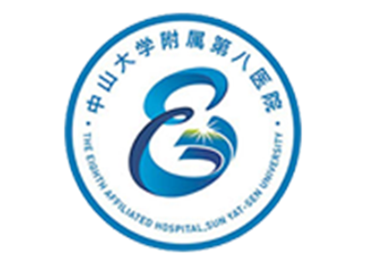 中山大学附属第八医院(深圳福田)八卦岭体检分部(八卦岭社康中心)logo