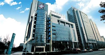重庆市人民医院体检中心(VIP体检区)