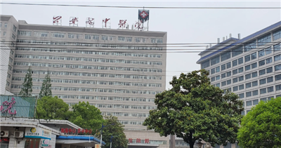 公安县中医医院体检中心