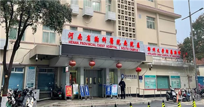 河南省胸科医院南院区体检中心预约攻略