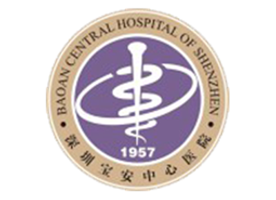 深圳市宝安区中心医院体检中心logo