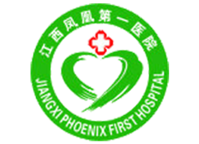江西凤凰第一医院体检中心logo