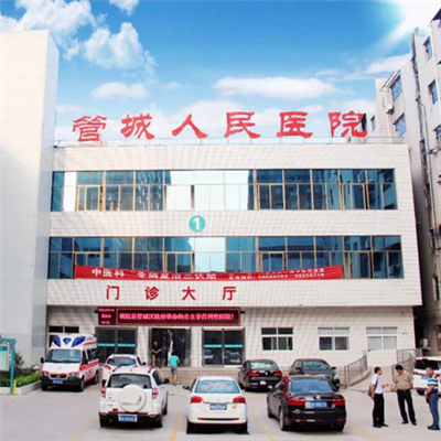 郑州市管城回族区人民医院体检中心