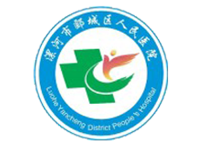 漯河市郾城区人民医院体检中心logo