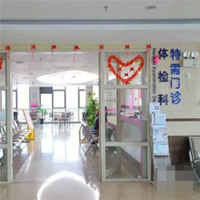 广东省妇幼保健院体检中心( 天河院区)环境图