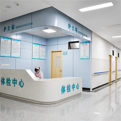 广州和谐医院环境图