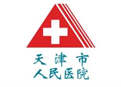 天津市人民医院体检中心logo