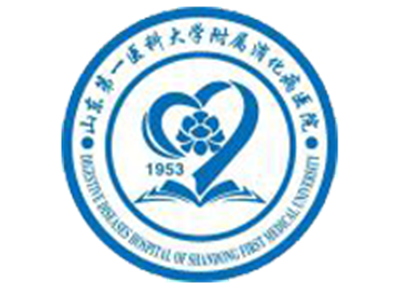 山东第一医科大学附属消化病医院体检中心logo