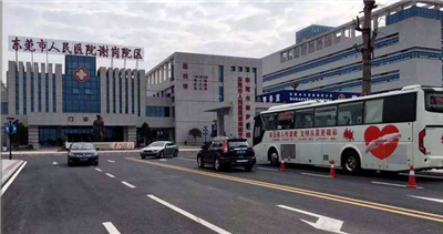 东莞市人民医院谢岗院区体检中心