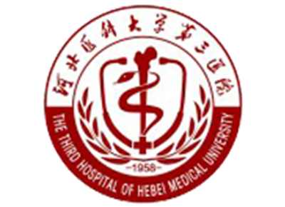 河北医科大学第三医院体检中心logo