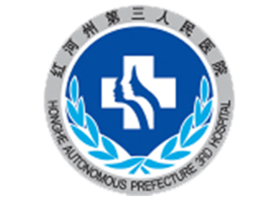 红河州第三人民医院体检中心logo