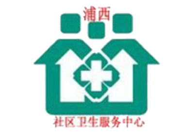 连云港市海州区浦西社区卫生服务中心体检中心logo
