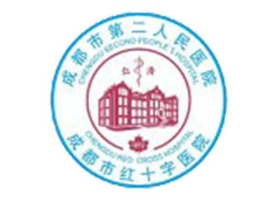 成都市第二人民医院体检中心(龙潭院区)logo