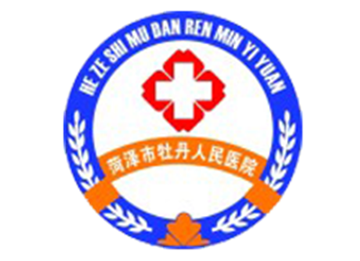 菏泽市牡丹人民医院儿童健康体检中心logo