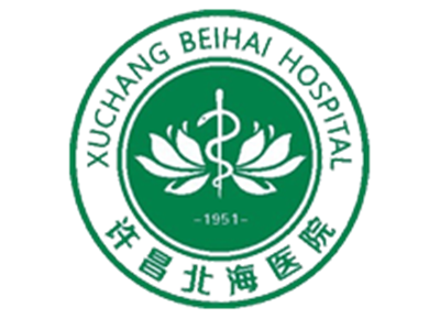 许昌北海医院体检中心logo