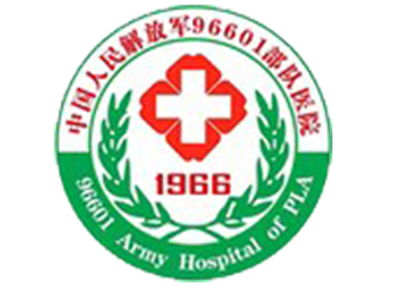 中国人民解放军第(安徽黄山)532医院体检中心logo