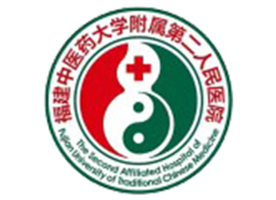 福建省第二人民医院体检中心logo
