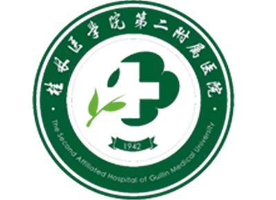 桂林医学院第二附属医院体检中心logo