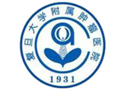 上海复旦大学附属肿瘤医院体检中心(浦东院区)logo
