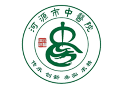 河源市中医院体检中心logo