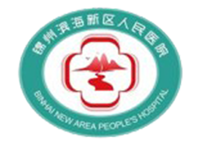锦州市滨海新区人民医院体检中心logo