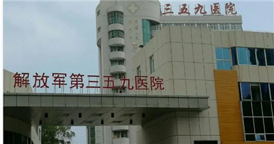 东部战区总医院镇江医疗区体检中心预约攻略
