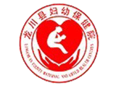 龙川县妇幼保健院体检中心logo