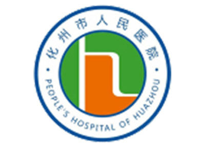 化州市人民医院体检中心logo