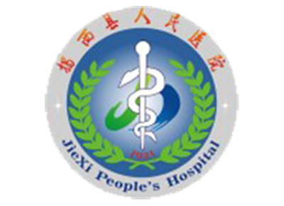 揭西县人民医院体检中心logo