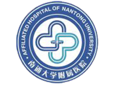 南通大学附属医院健康管理中心(北区)logo