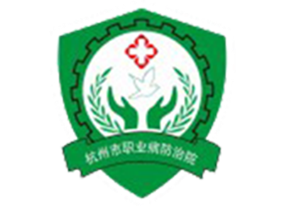 杭州市职业病防治医院朝晖院区体检中心logo
