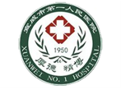 宣威市第一人民医院体检中心logo
