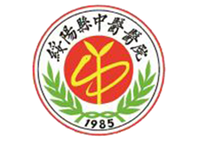 绥阳县中医医院体检中心logo