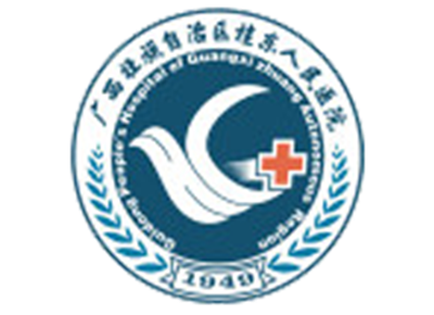 广西壮族自治区桂东人民医院体检中心logo
