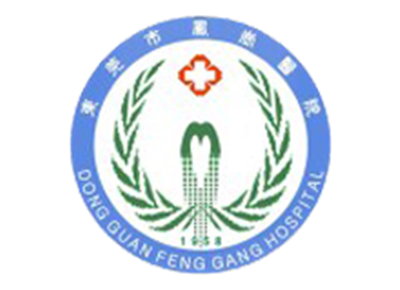 东莞凤岗医院体检中心logo