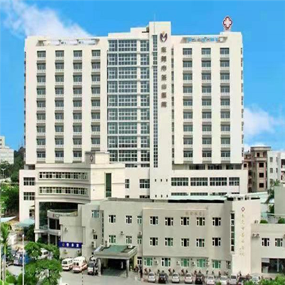 东莞市茶山人民医院体检中心