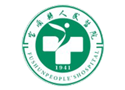 富顺县人民医院体检中心logo