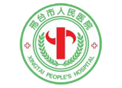 邢台市人民医院体检中心logo