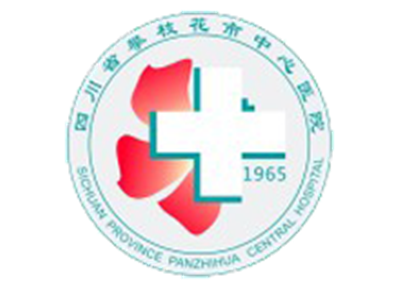 攀枝花市中心医院体检中心logo