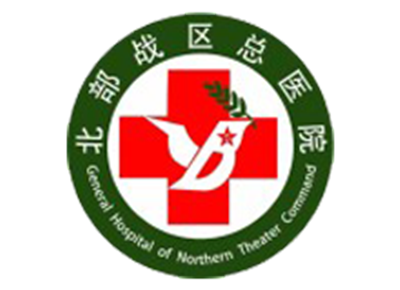 中国人民解放军北部战区总医院和平医疗区体检中心logo
