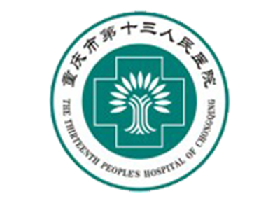 重庆市第十三人民医院体检中心logo