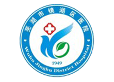 芜湖镜湖区医院体检中心logo