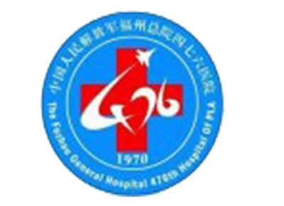 福州空军医院(中国人民解放军第四七六医院)体检中心logo